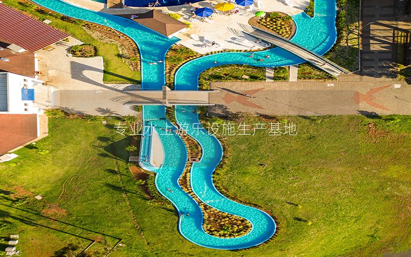 專業(yè)水上游樂設(shè)施生產(chǎn)基地