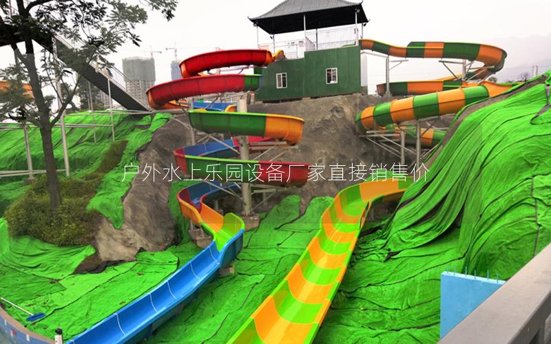 戶外水上樂園設備廠家直接銷售價 戶外水上樂園設備廠家直接銷售價