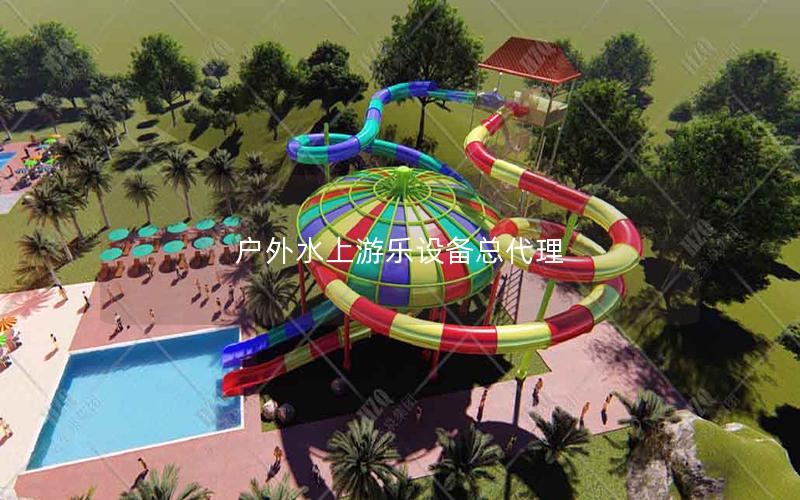 戶外水上游樂設備總代理