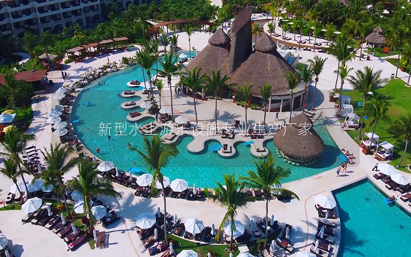 新型水上游樂(lè)設(shè)施專(zhuān)業(yè)生產(chǎn)廠家 新型水上游樂(lè)設(shè)施專(zhuān)業(yè)生產(chǎn)廠家