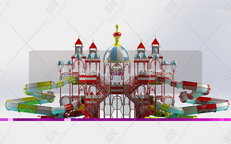水上樂園水上游樂園廠家地址 水上樂園水上游樂園廠家地址