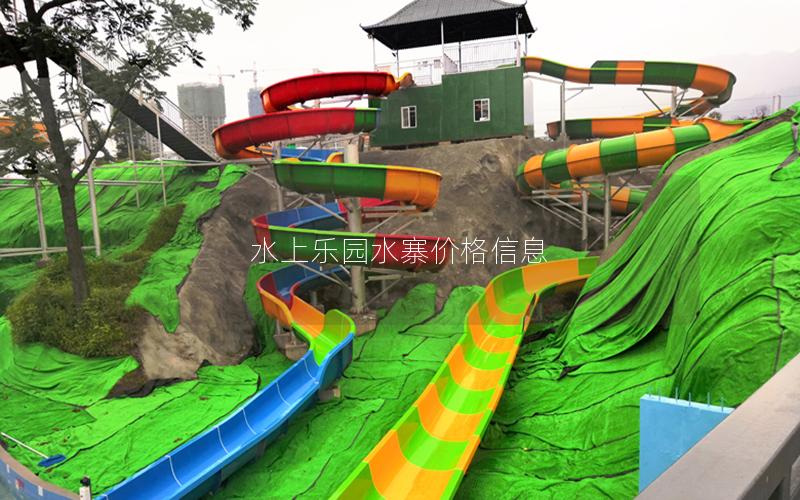 水上樂園水寨價(jià)格信息 水上樂園水寨價(jià)格信息