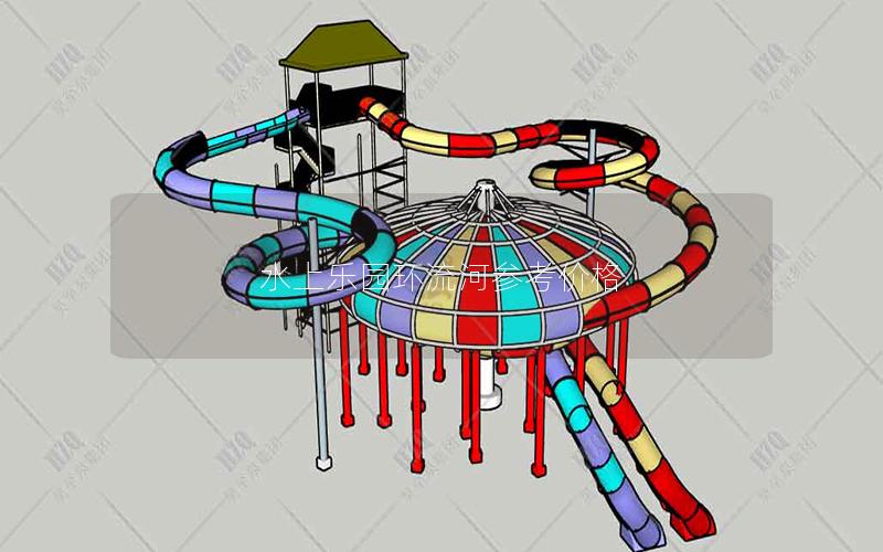 水上樂園環流河參考價格