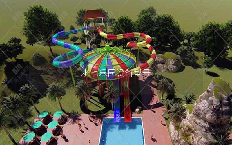 水上樂園設(shè)備型號