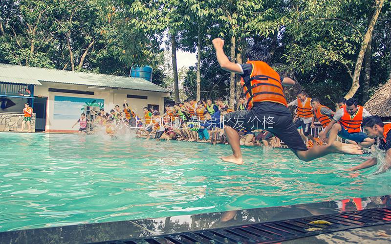 水上大喇叭滑梯批發(fā)價格 水上大喇叭滑梯批發(fā)價格