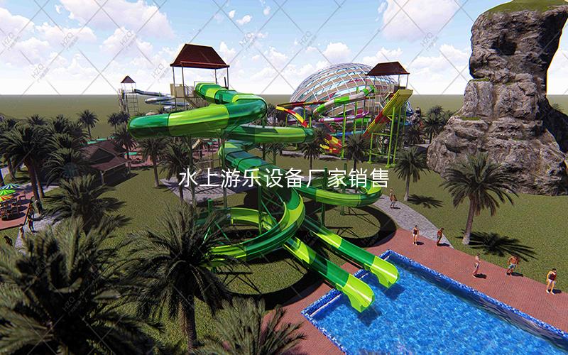 水上游樂設(shè)備廠家銷售 水上游樂設(shè)備廠家銷售