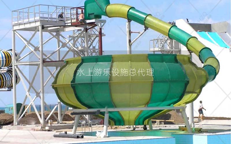 水上游樂設施總代理 水上游樂設施總代理