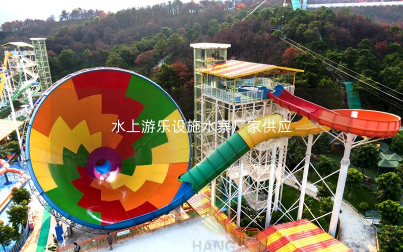 水上游樂設(shè)施水寨廠家供應(yīng) 水上游樂設(shè)施水寨廠家供應(yīng)