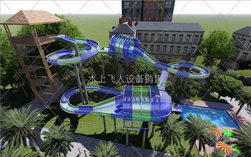 水上飛人設(shè)備銷(xiāo)售