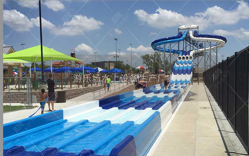 游樂場水上設備生產廠家 游樂場水上設備生產廠家