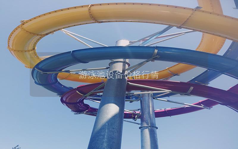 游泳池設(shè)備價(jià)格行情