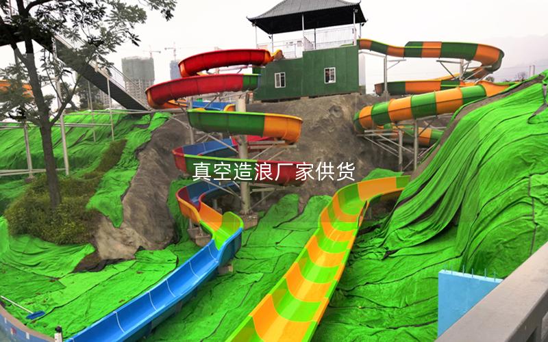 真空造浪廠家供貨 真空造浪廠家供貨