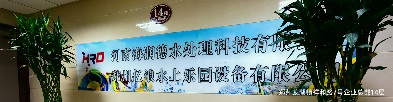 億浪客戶(hù)見(jiàn)證